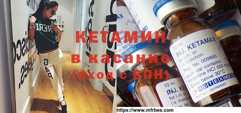 даркнет как зайти  Емва  Кетамин ketamine 