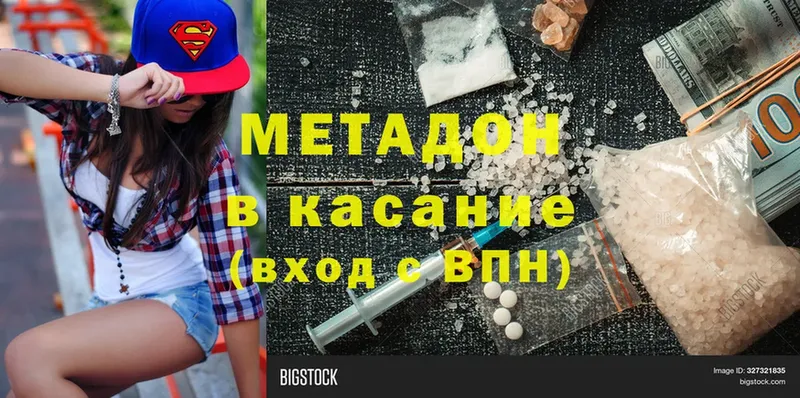 МЕГА ссылки  Емва  Метадон белоснежный 